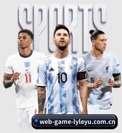web-game-lyleyu.com.cn围绕看球场景设计的核心服务 - 多运动项目内容板块